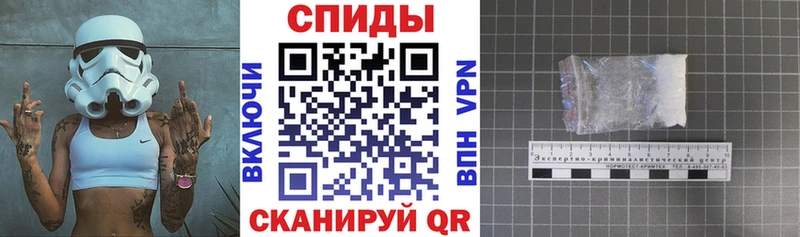 АМФ 97%  закладка  Байкальск 