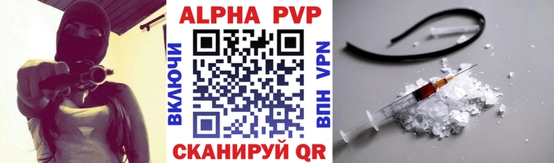 APVP СК КРИС  Байкальск 
