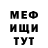 КЕТАМИН VHQ Santiago Mesa