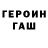 Кодеин напиток Lean (лин) Megan Livingston