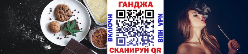 магазин продажи   Байкальск  Печенье с ТГК марихуана 