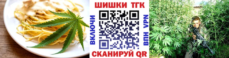 Canna-Cookies конопля Байкальск