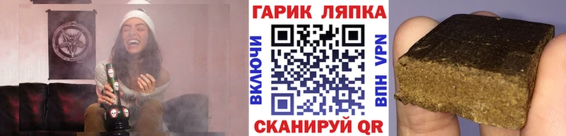 darknet состав  Байкальск  ГАШ ice o lator  блэк спрут ONION 