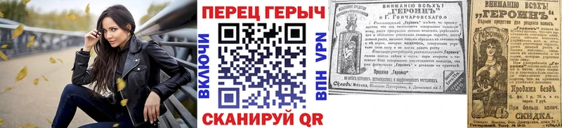 OMG как войти  продажа наркотиков  Байкальск  ГЕРОИН афганец 