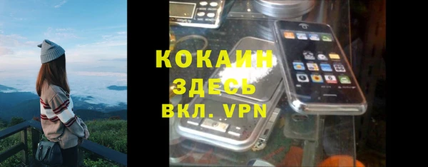 меф VHQ Алексин