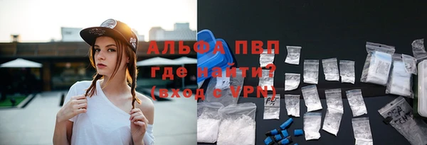 меф VHQ Алексин