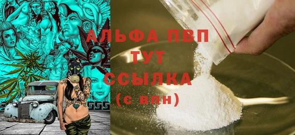 мефедрон мука Инсар