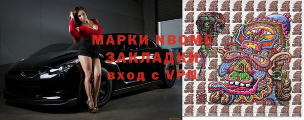 ALPHA-PVP Алзамай