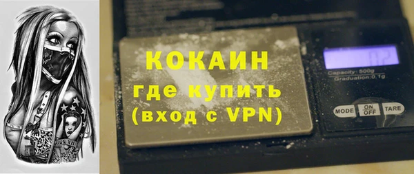 ALPHA-PVP Алзамай