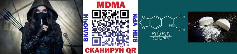 ОМГ ОМГ как войти  Байкальск  МДМА кристаллы 