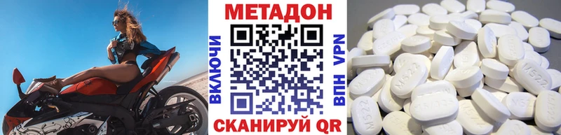 даркнет сайт  Байкальск  Метадон VHQ 