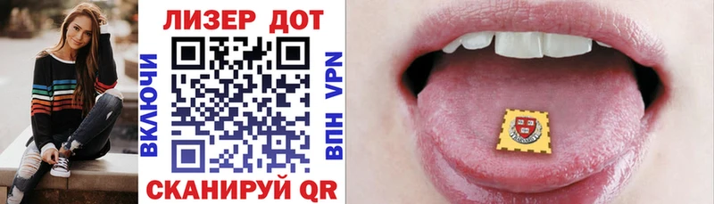 Марки N-bome 1,5мг Байкальск