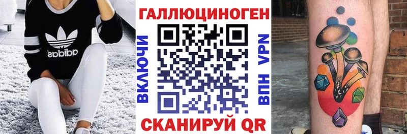 MEGA зеркало  Байкальск  Галлюциногенные грибы мицелий 