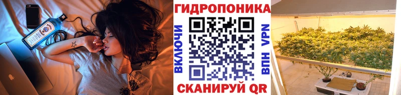 дарнет шоп  Байкальск  Конопля конопля 